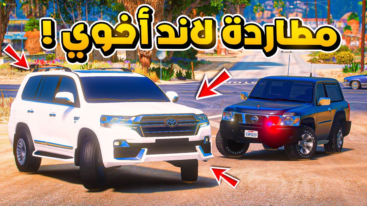 طفل مطاردة لاند اخوي 2020..😱!!  | فلم قراند GTA V