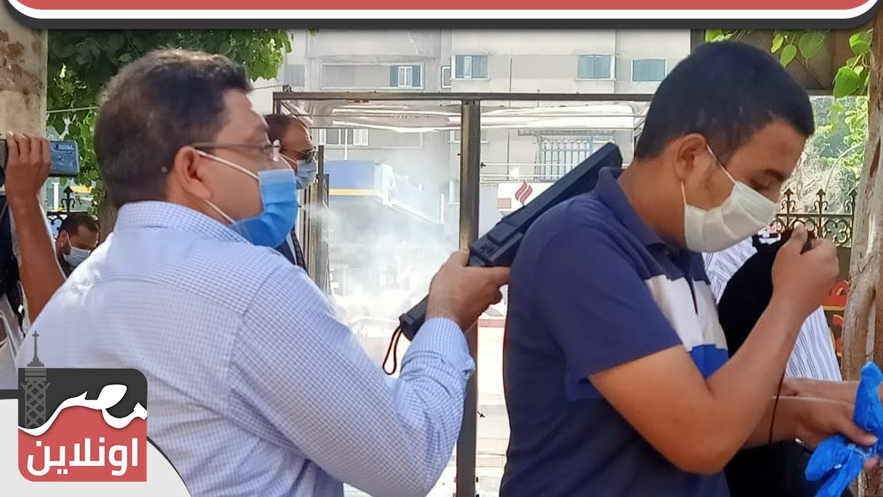 تفتيش وتعقيم طلاب الثانوية العامة أثناء دخول امتحانات الكيمياء والجغرافيا