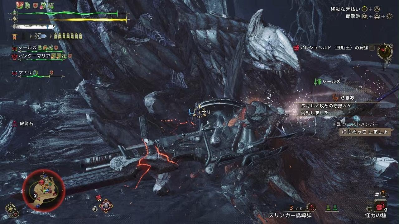 残り1乙！半分諦めてた😅