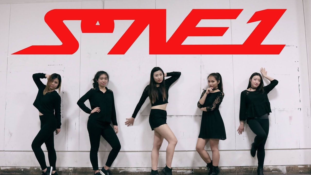 Ladies' Code (레이디스 코드) - 나쁜 여자 (Bad Girl) Dance Cover by SoNE1 Rookies