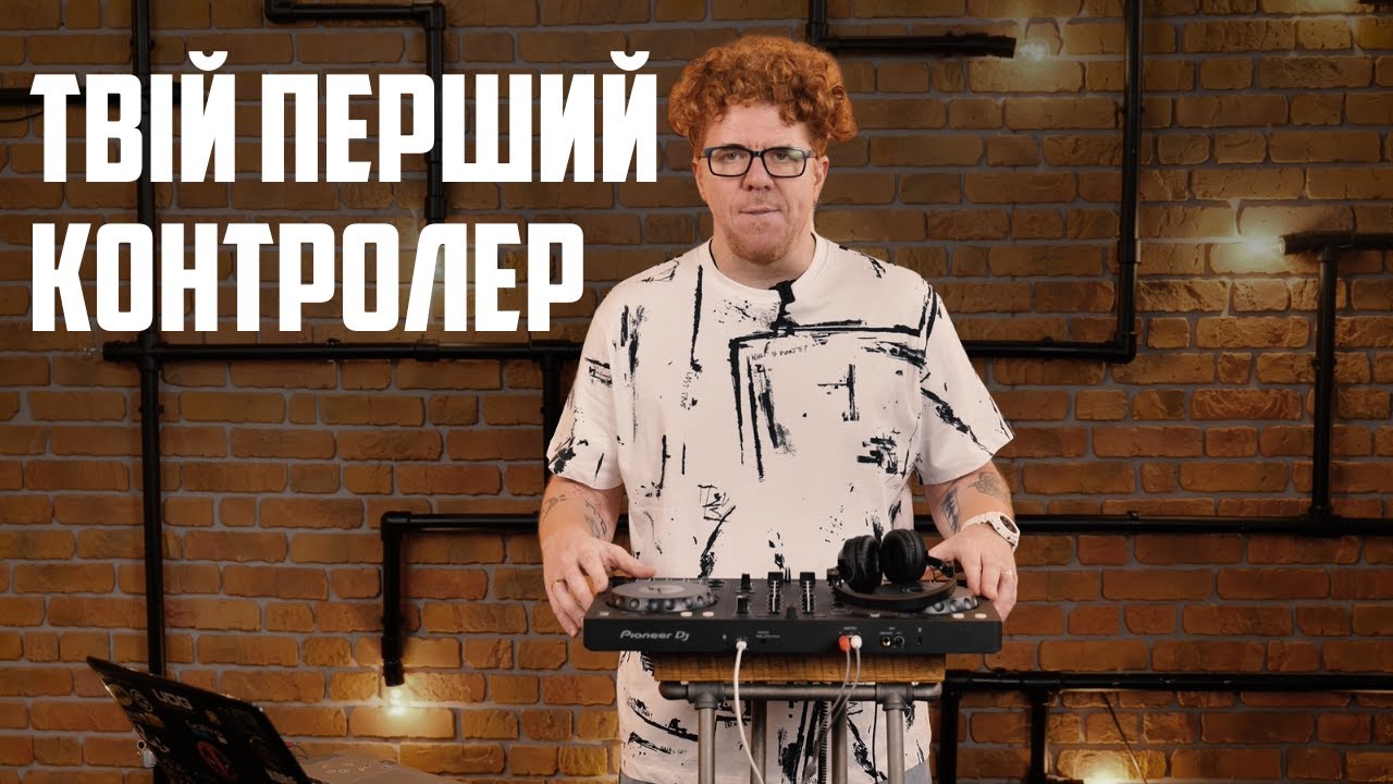 DDJ-FLX4 - робоча конячка від AlphaTheta (Pioneer DJ)! Smart Fader/CFX. Огляд та функції контролеру.