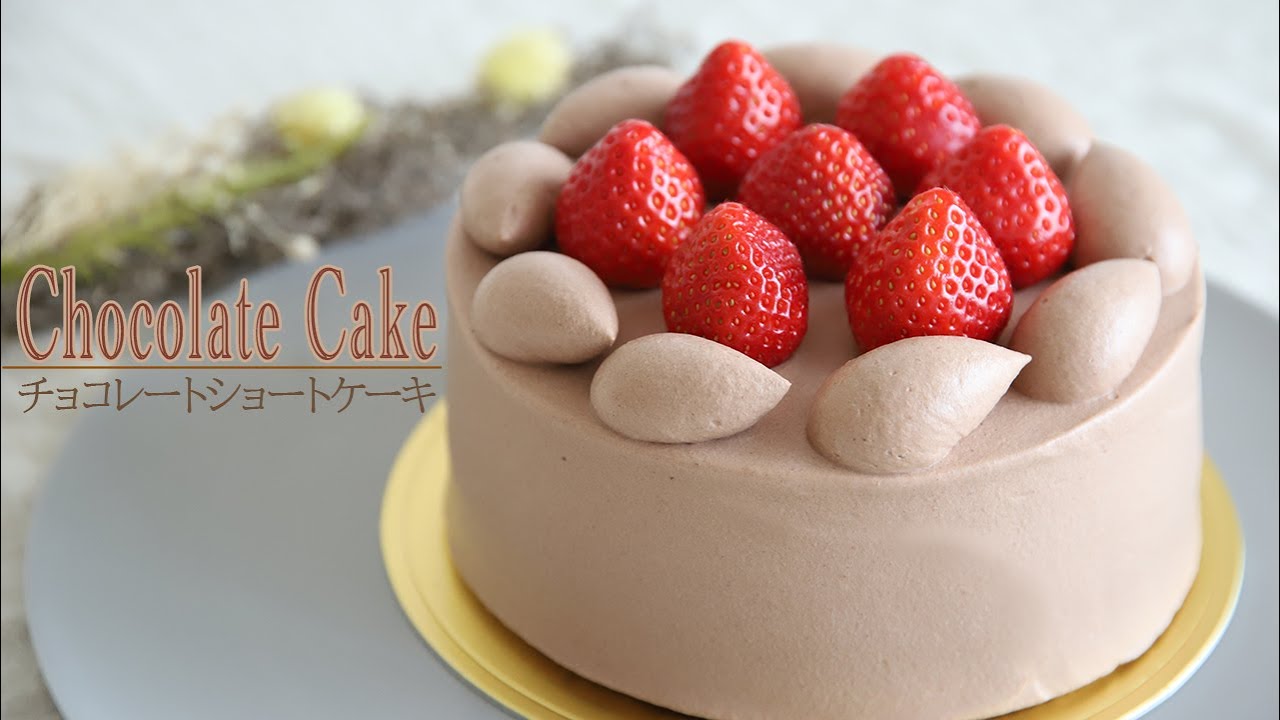 チョコレートのショートケーキの作り方⋆バレンタイン⋆How to make chocolate cake