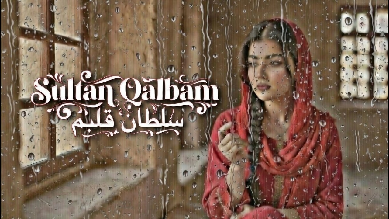 Sultan Qalbam سلطان قلبم – Remix | New Song 2026 | Ahmad Zahir احمد ظاهر