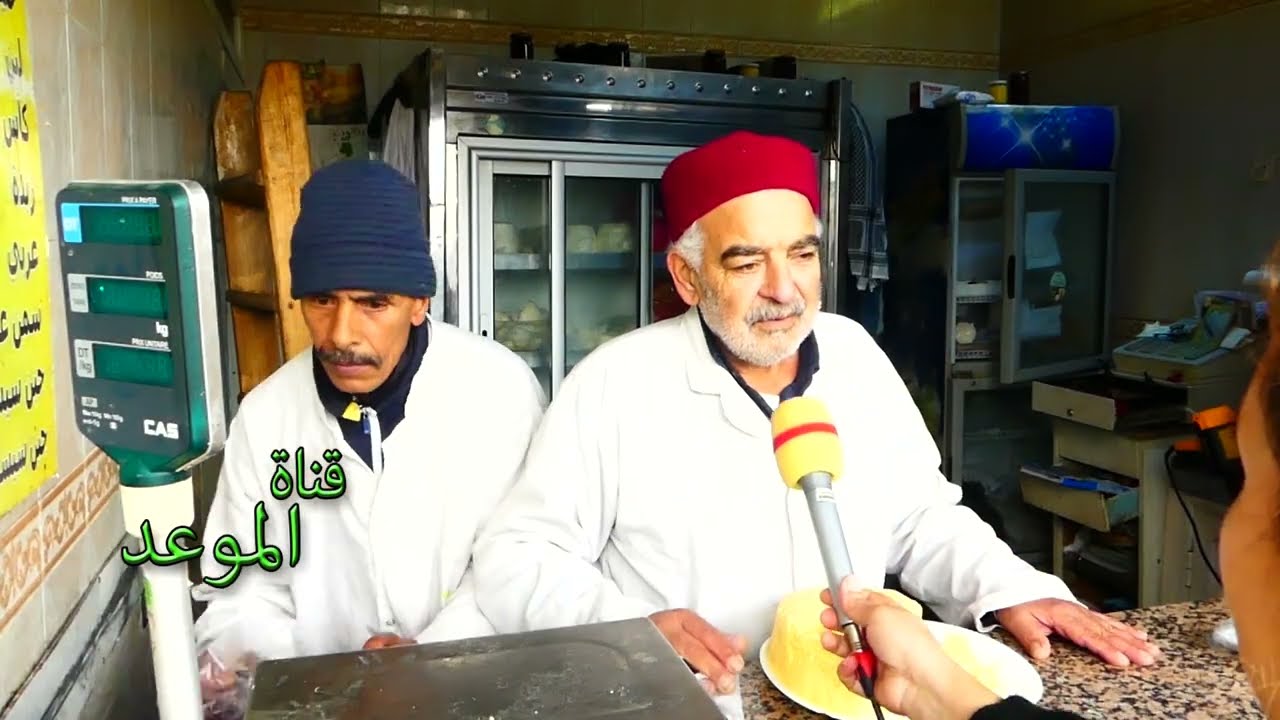 أحسن واحد يبيع الحليب واللبن والزبدة العربي ، الحانوت متاعو فوق الخمسين سنة ، حرفاء متاعو عندهم سنين