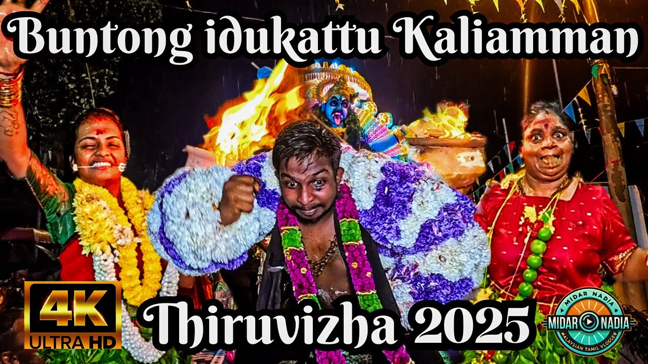 Buntong Idukattu Kaliamman Temple Thiruvizha 2025 | Ipoh Buntong Idukattu Rani