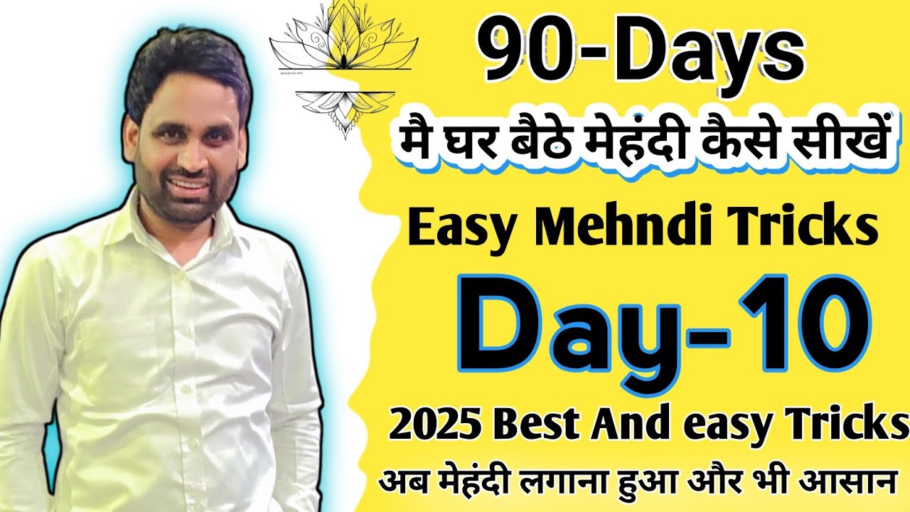 Day-10 🥰 मेहंदी से Leaf बनाने का सबसे आसान तरीका | Henna Leaf Full Tutorial | Vines Mehndi Course