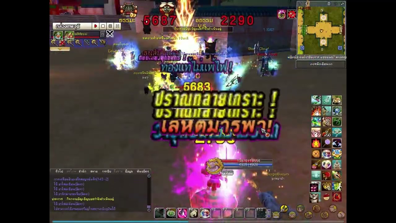 YG - หมัด วอร์เซียน2 sv.พยัคฆ์ l กลับบ่อรัวๆ