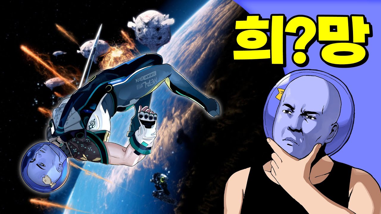 ✔ 스텔라 블레이드 | 심플한 영상 리뷰
