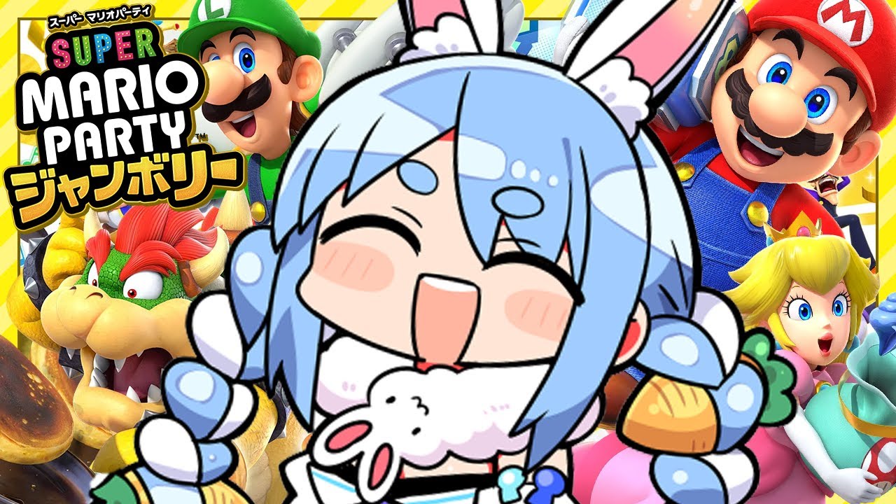 【マリパ】1人でジャンボリーしまくる！！！！！！！！！！！！！！！！！ぺこ！【ホロライブ/兎田ぺこら】