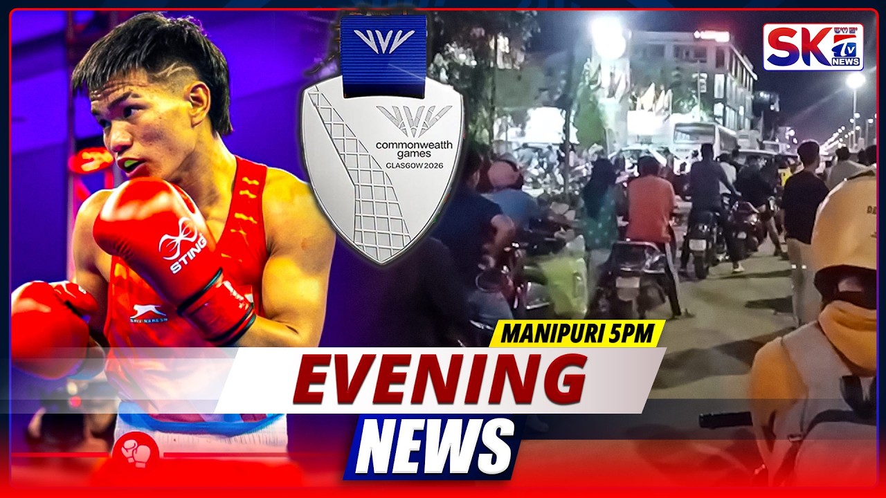 SKTV'S EVENING MANIPURI NEWS [01/08/26 - 05:00 PM] [LIVE]