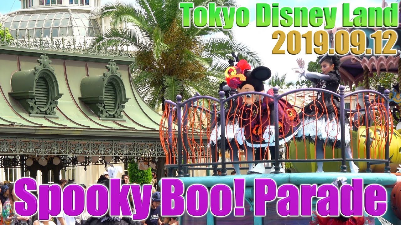 【高画質】　ディズニーハロウィーン　東京ディズニーランド　スプーキーBoo!パレード