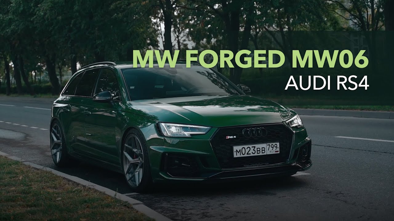 Audi RS4 | MW Forged MW06 | Street Unit Downpipe Installation
