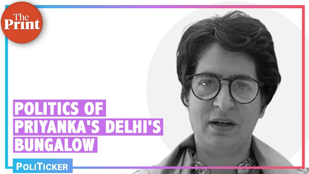 BJP MP Anil Baluni & Congress leader Priyanka Gandhi - politics behind polite gestures