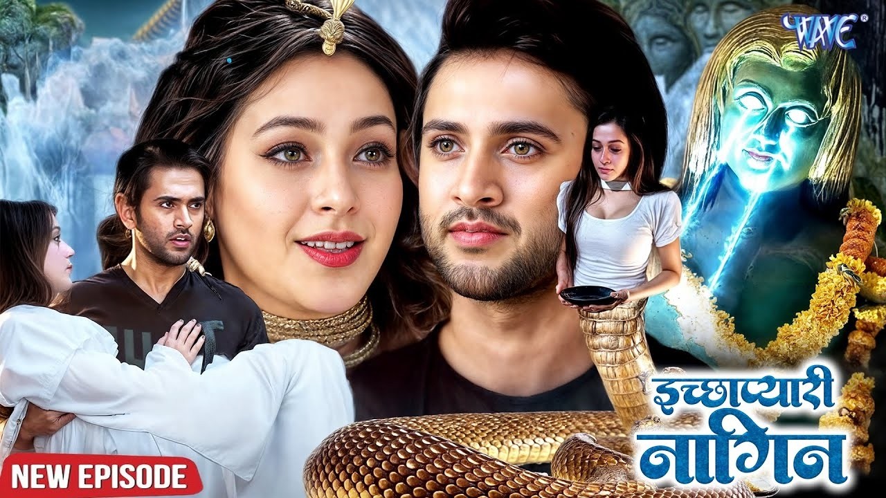 नागिन की सूझबूझ - नागिन ने पलटा खेल -  Ichapyari Nagin Full Episode