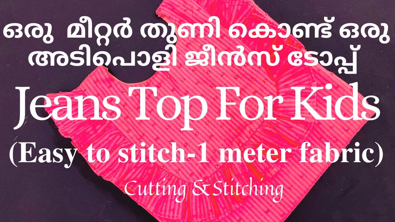Jeans Top for kids (6-7 years) |ഒരു  മീറ്റർ തുണി കൊണ്ട് ഒരു അടിപൊളി ജീൻസ്&zwnj; ടോപ് #DIY#BindizCreations