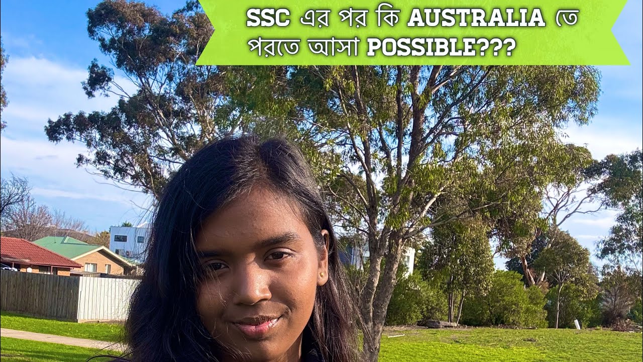Ssc র পর কি Australia আসার Possibility আছে?
