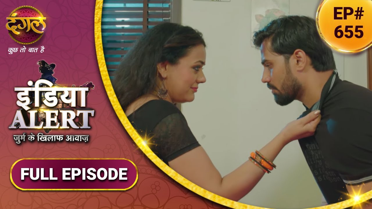 India Alert | इंडिया अलर्ट | Aiyash Saas | अइयाश सास | New Episode 655 | Dangal TV
