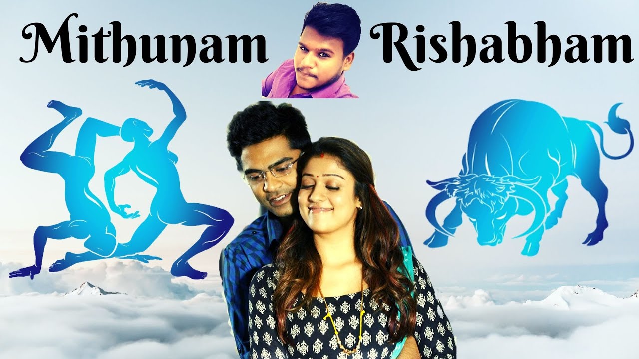 மிதுனம்&hearts;️ரிஷபம் Mithunam&hearts;️Rishabham | Raasi Porutham |  AT49