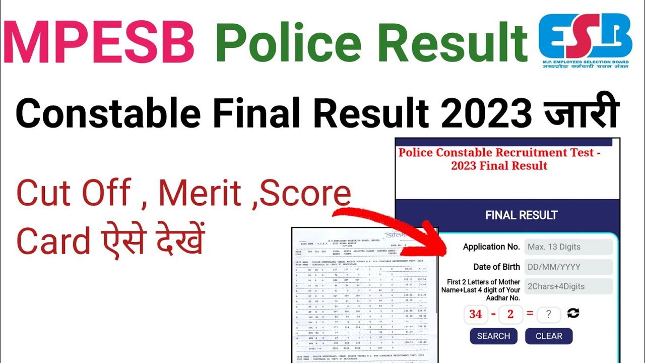 Mp Police Final Result 2025 Out|Mp Police Constable Result Kaise Dekhe|Mpesb Police Result 2023