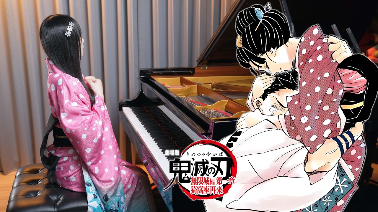 「Akaza's Last Moment」Demon Slayer: Infinity Castle Movie OST Emotional Piano Cover ❄️Sheet Music❄️