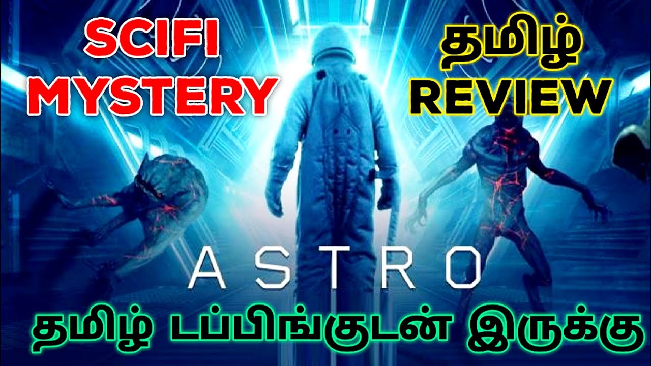Astro (2018) Movie Review Tamil | Astro Tamil Review | Astro Tamil Trailer | SciFi Mystery Thriller