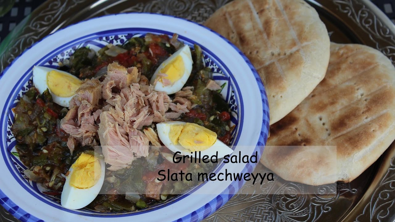 Tunisian Grilled salad / Slata mechweyya سلاطة مشوية / Salade grill&eacute;e
