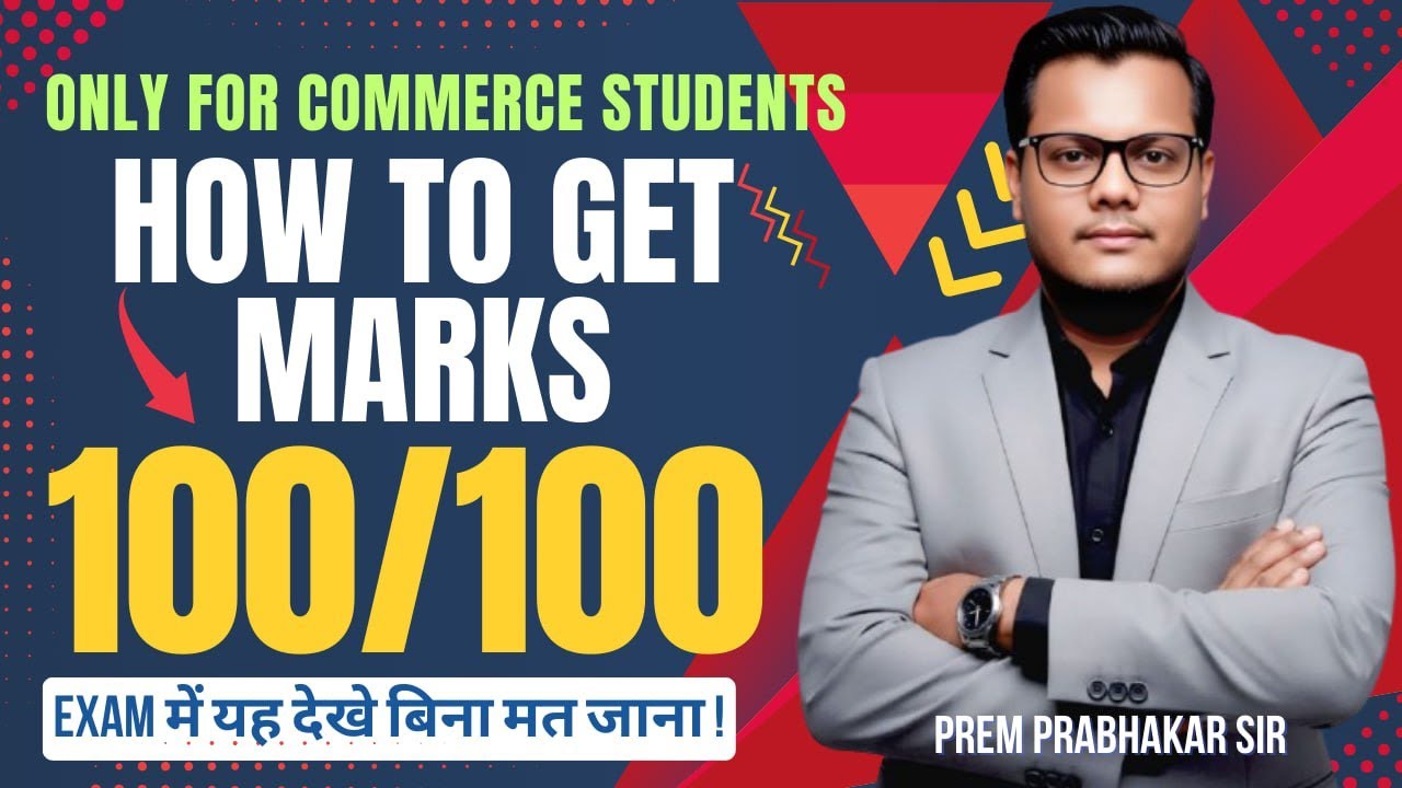 Kal Paper Hai! BSEB Class 12 Last Day Motivation | 100/100 Possible 💯