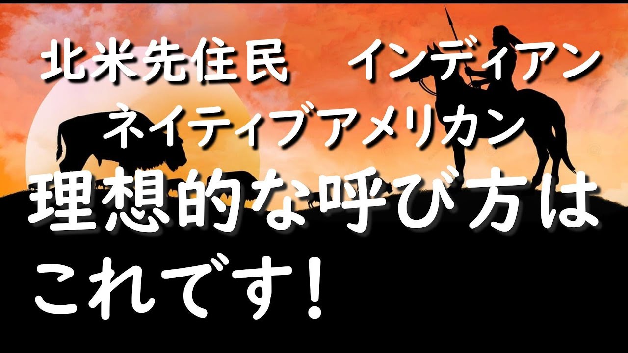 呼び名についてのお話し