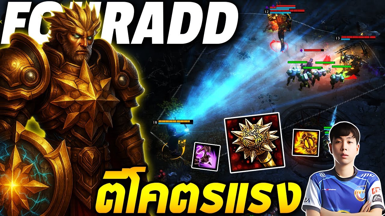 HoN MVP Solstice - FOURADD ตีโคตรแรง