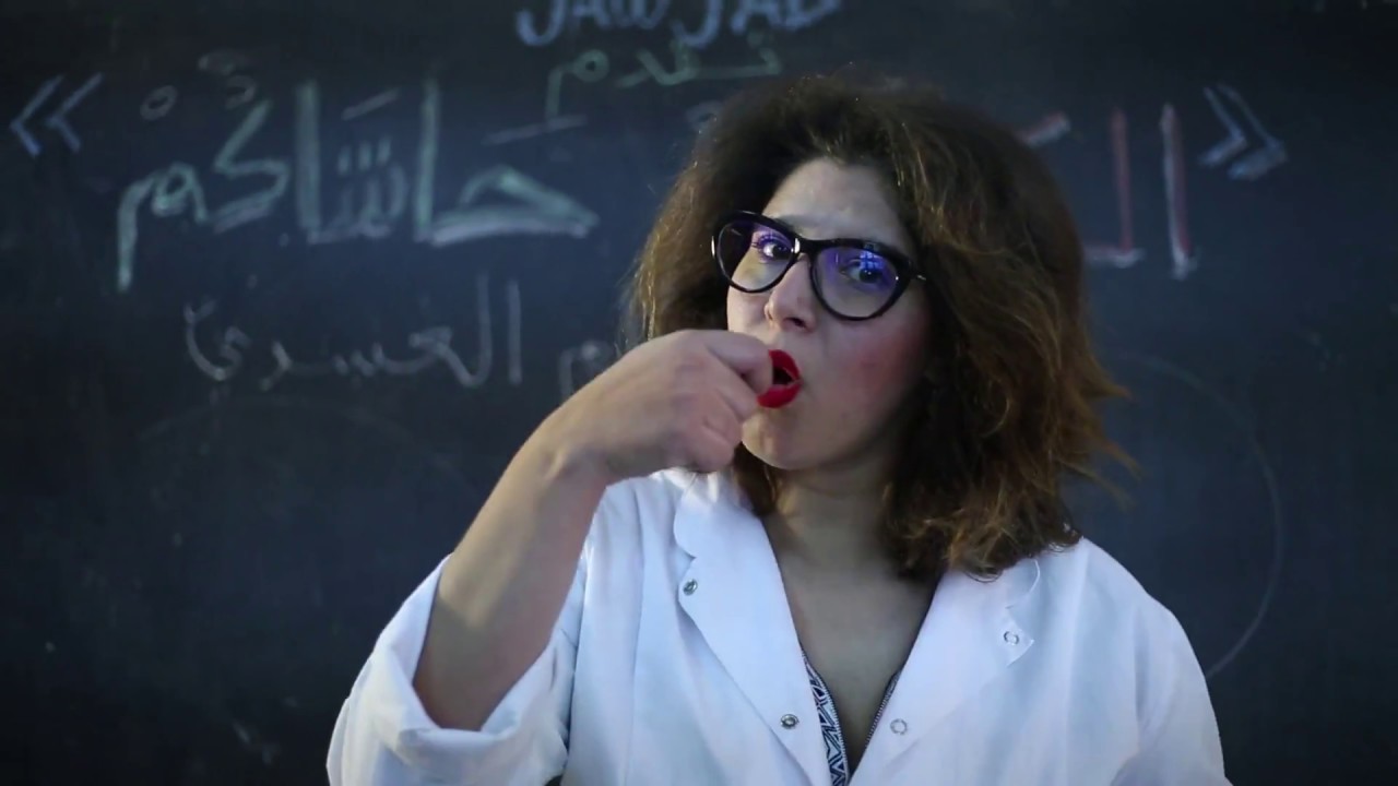 الكلام حاشاكم لهشام العسري