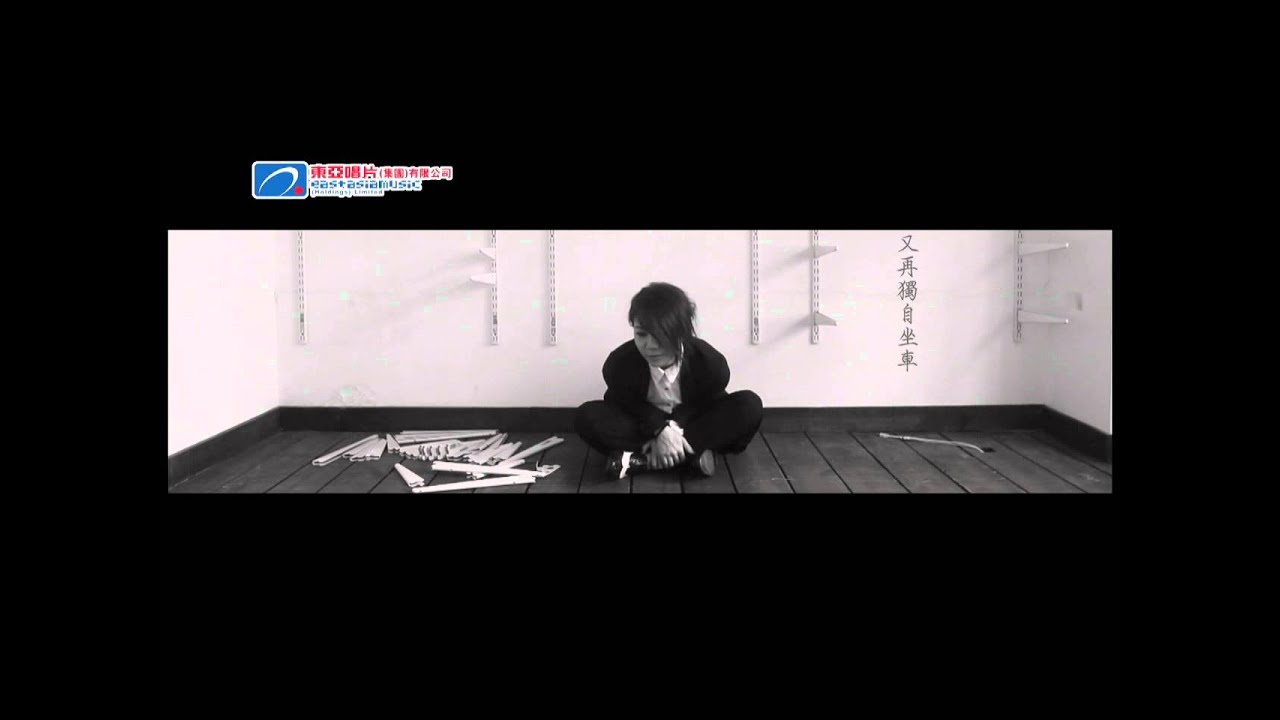 盧凱彤 Ellen Loo - 一個人回家 (Official Music Video)