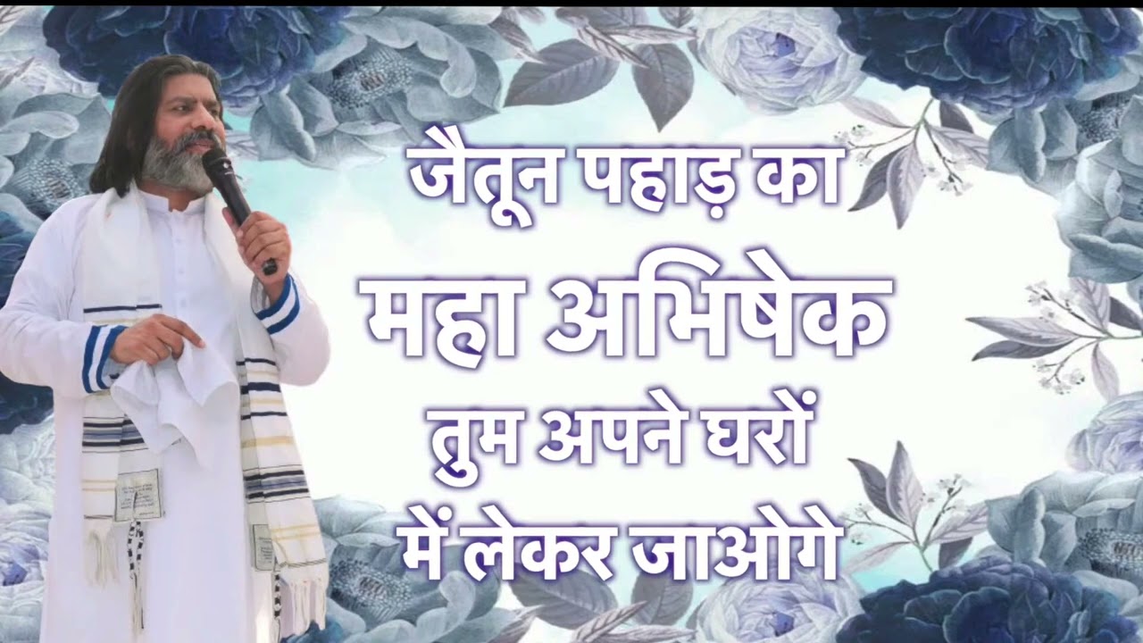 अगर आप गवाही चाहते हो तो महा सामर्थ में आओ ||Sant Faris Masih|| (27-JULY-2023)