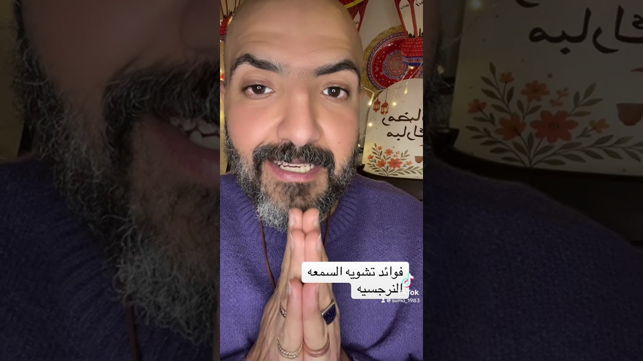 فوائد تشويه السمعه من النرجسي 