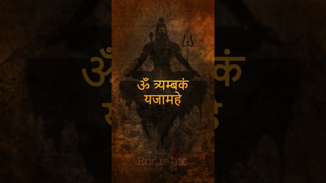 Most Powerful Mantra of Lord Shiva ✨ | Rudralife #mantras #puja #mahamrutyunjaymantra