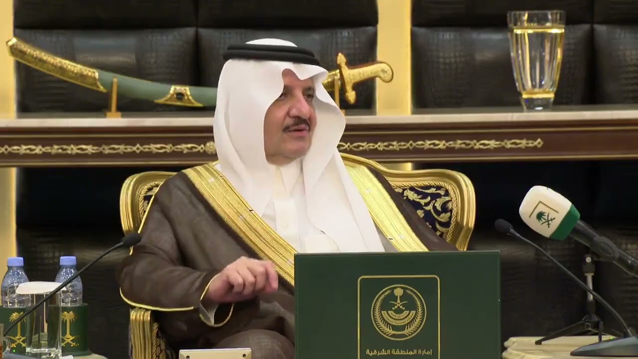 سمو أمير الشرقية يستضيف منسوبي شركة مطارات الدمام