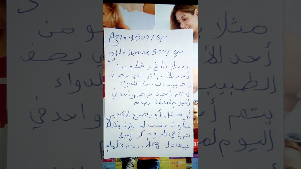 هام هام هام لصحتك جدا ،تعلم مهنة مساعد الصيدلي  في بيتك الحلقة الخامسة
