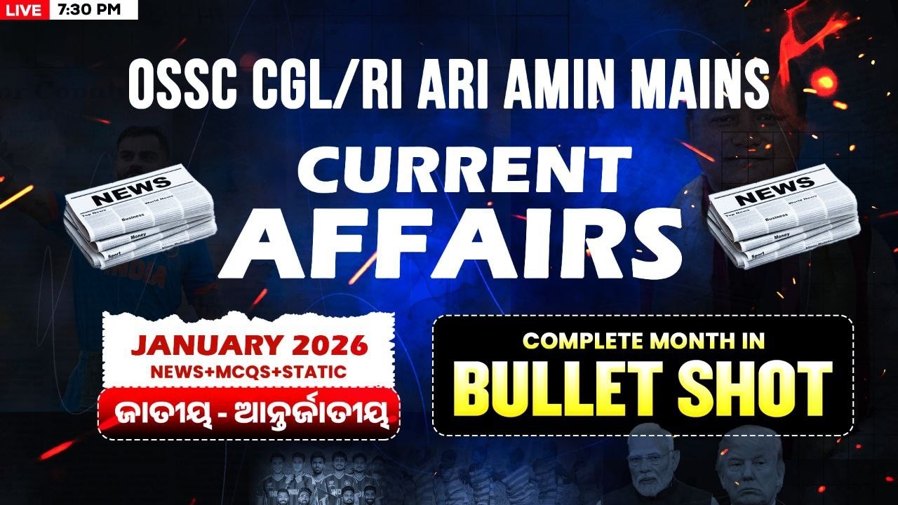 January 2026 Current Affairs One Shot | OSSC CGL | RI Amin | All Important MCQ & Exam Oriented