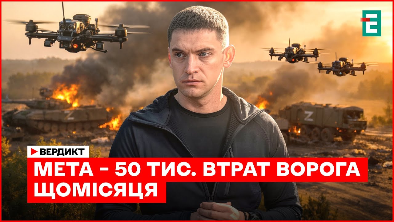 Виткофф направляется в Москву. Диктаторы-миротворцы. 50 тысяч убитых россиян в месяц|Гай, Денисенко