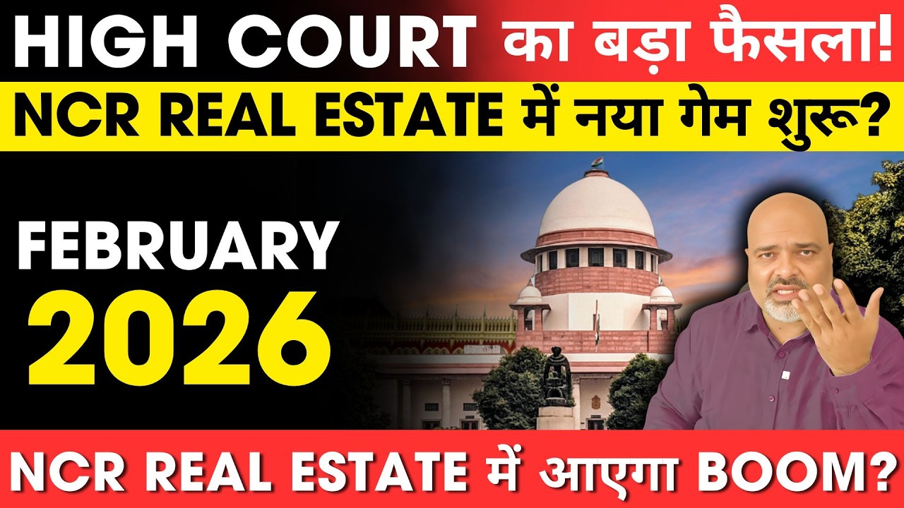 Delhi - NCR में Industrial Boom तय? High Court Verdict से Developers को बड़ी राहत