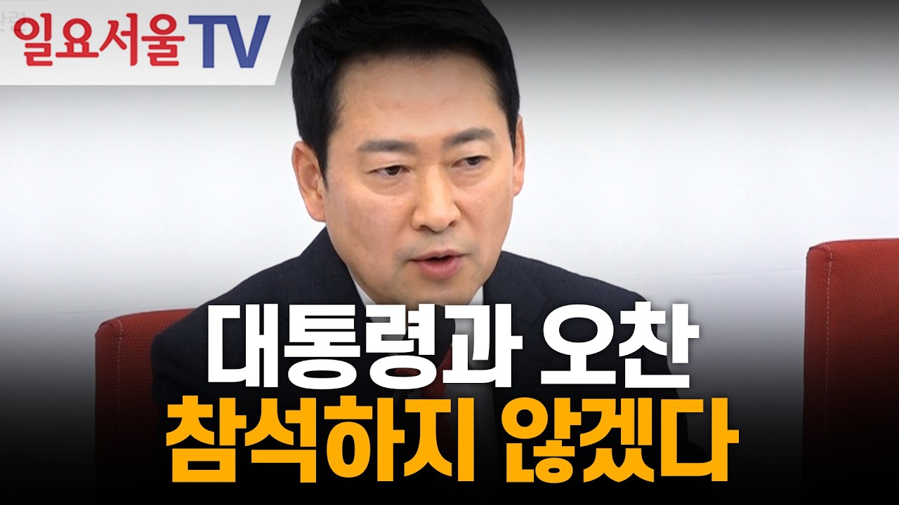 장동혁 