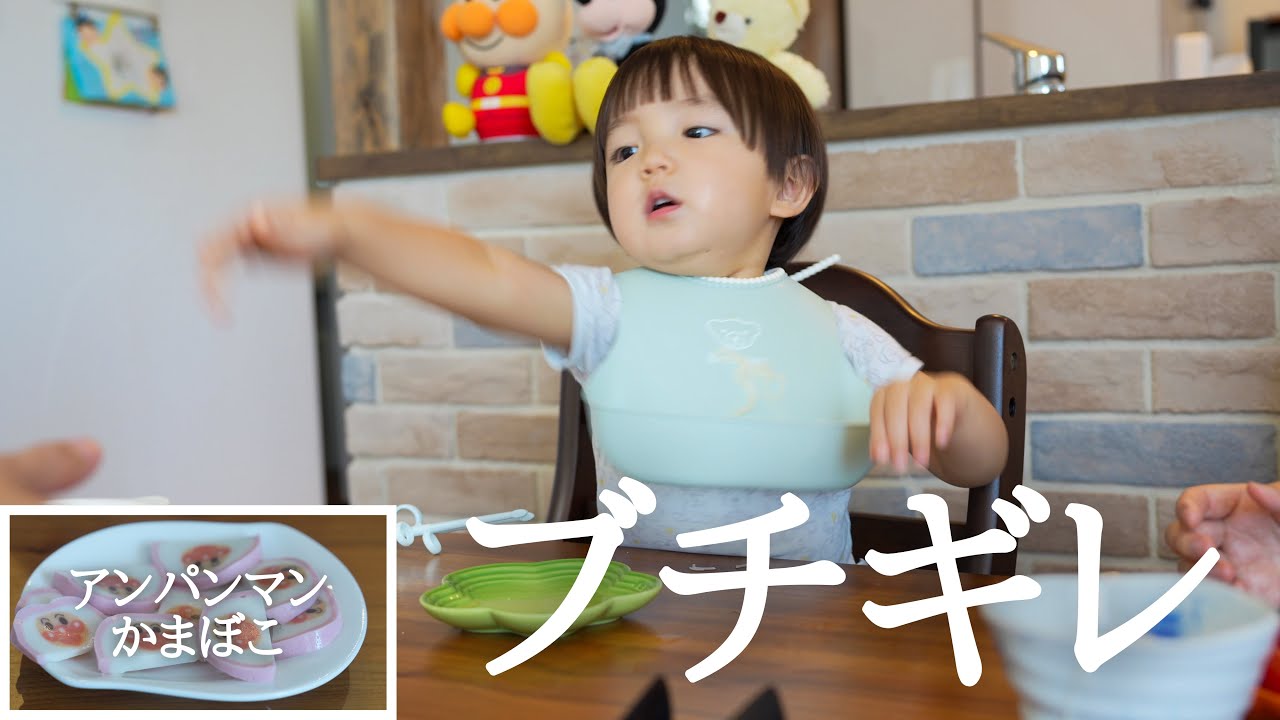 【幼児食】いらない！って言っちゃったけどだんだん気になってきてしまう２歳児が可愛い（＆人生初のかまぼこ）