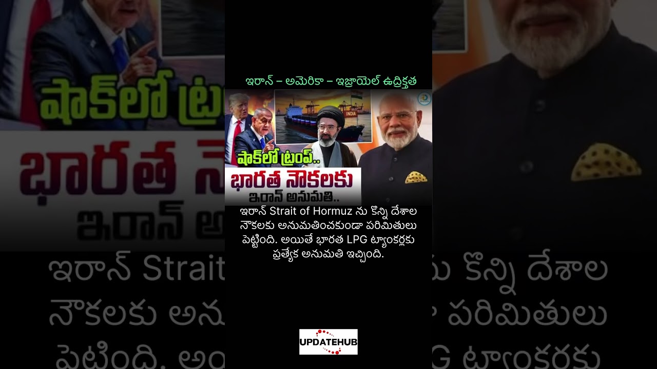 Shock lo Trump😱 #india #america #israel #iran #explore #foryou