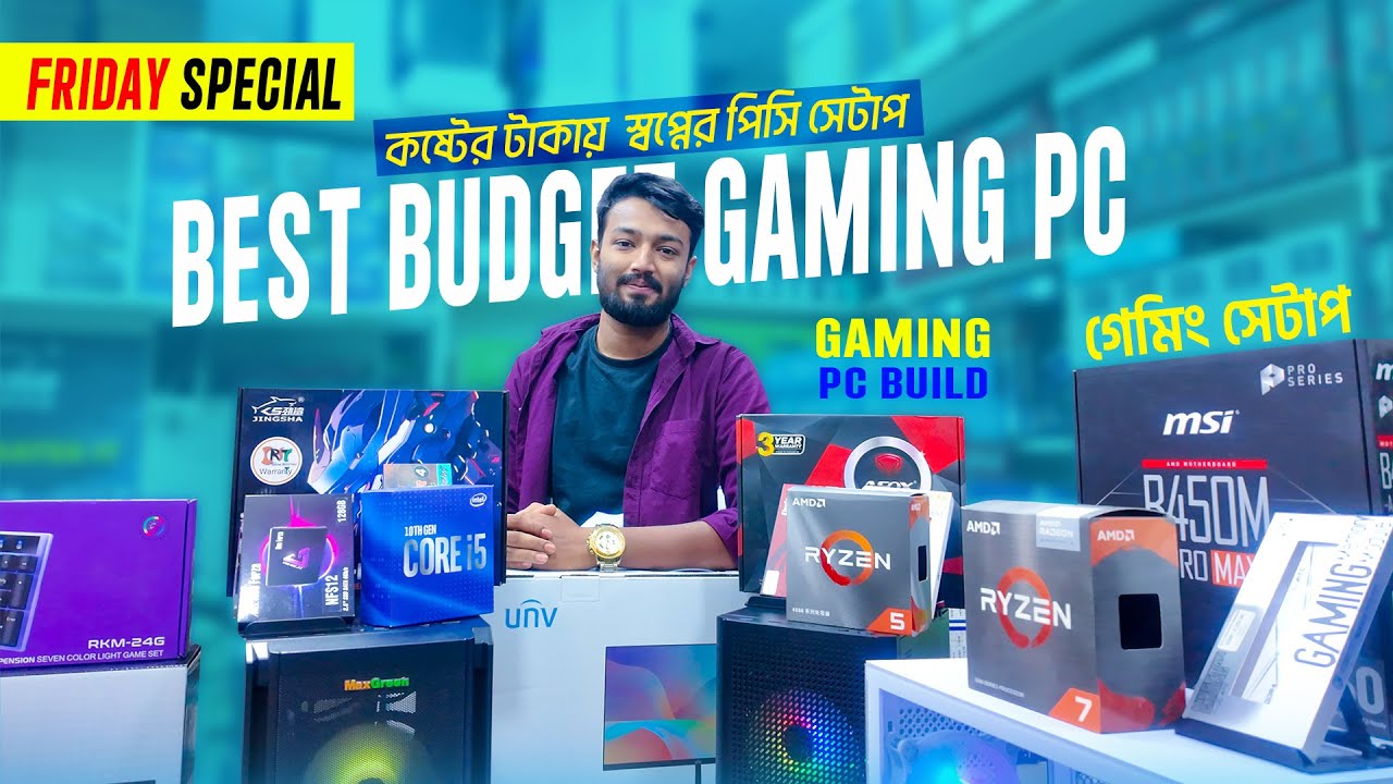Friday Offer🔥বাজেটে সেরা পিসি🔥 Budget PC Build 2025 | Gaming PC Build | Computer Price In BD