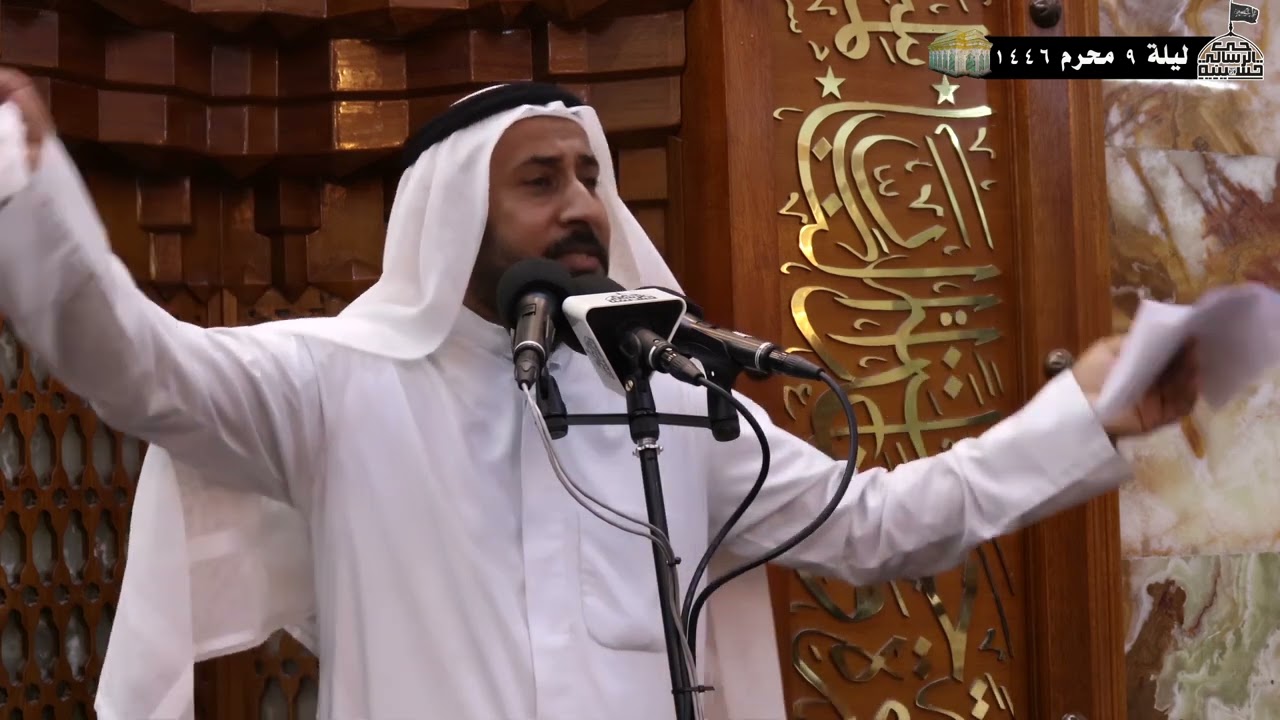 الملا حامد عبدالحليم ليلة 9 محرم 1446