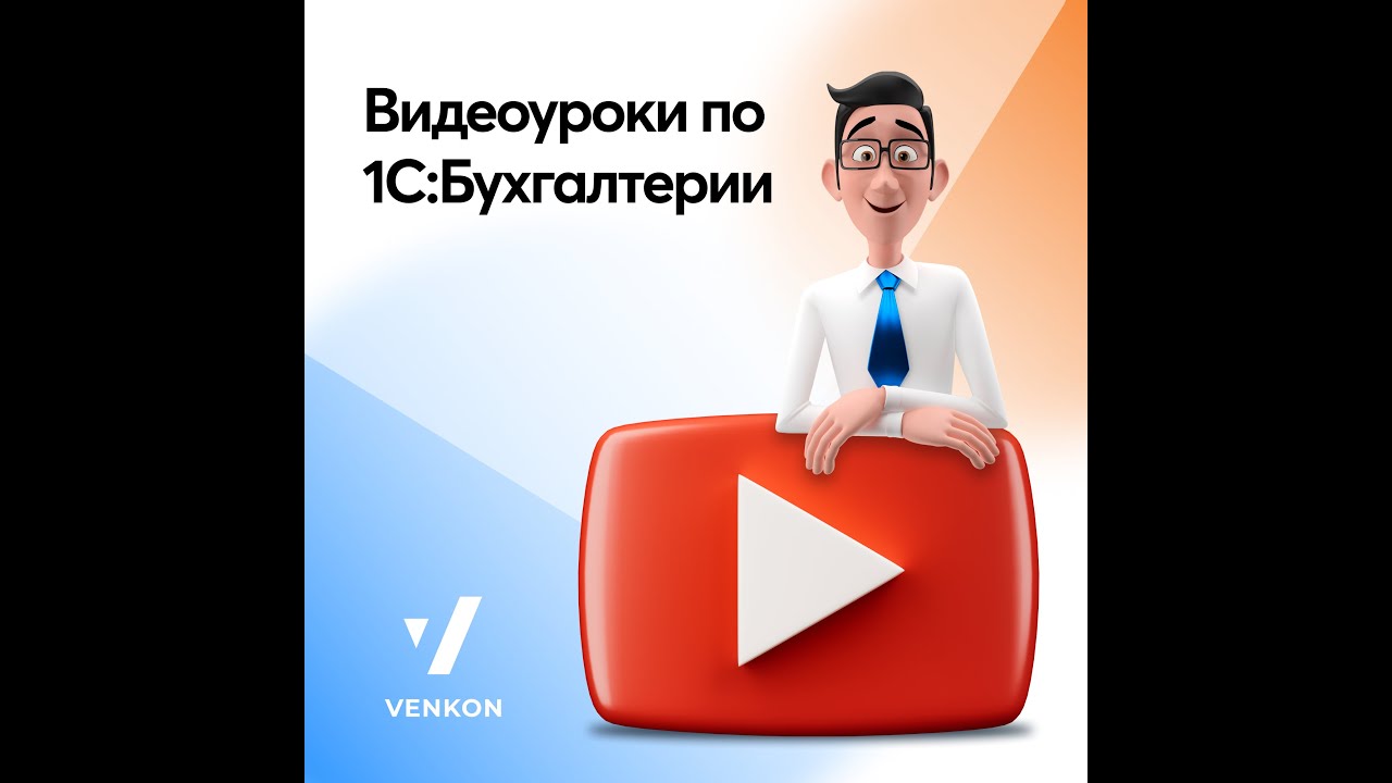 13.7 Как самостоятельно настроить интеграцию с Soliq Servis.Как загрузить и отправить счета-фактуры