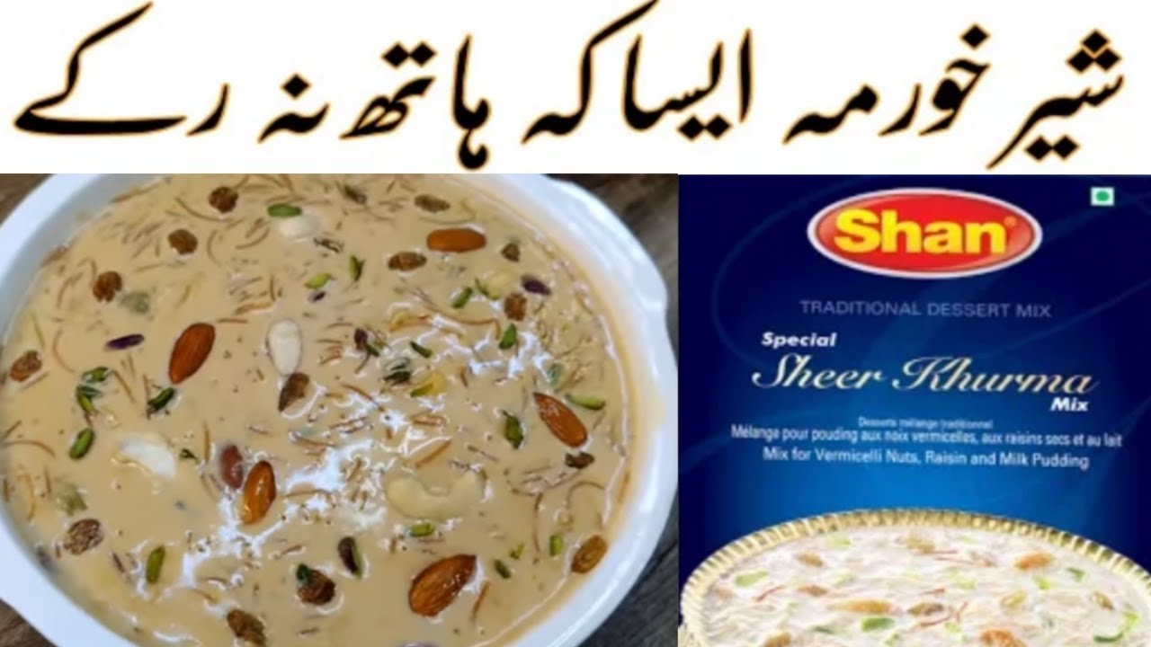 Shan Special Sheer Khurma Mix Recipe | Shan Sheer Khurma Recipe