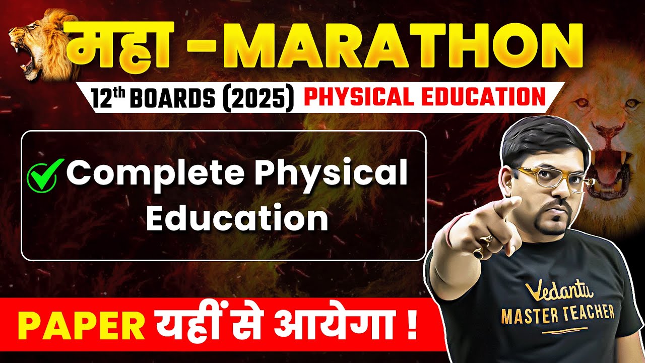 Complete Physical Education in One Shot⏳ | Theory + Most Imp Questions 🔥| Boards 2025 | Harsh Sir