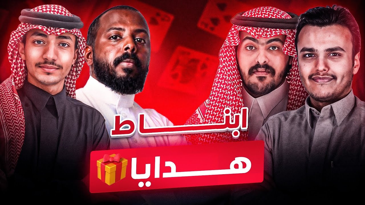 دوري أربعة #13 | الرؤية ضد سبتان 