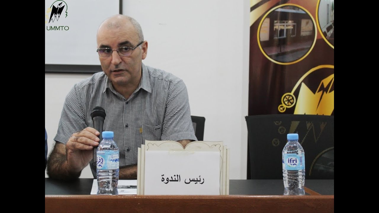 الترجمة و رهانات التقنية