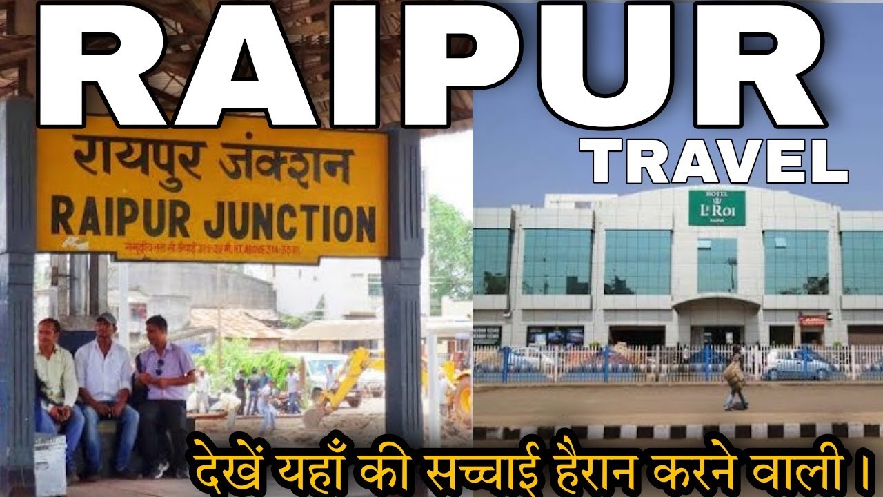 Raipur Junction Railway Station Travel | Raipur Red Light Area, Hotel, Train, Retiring Room All Tour